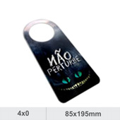 gallery/não me perturbe - só frente (4x0)